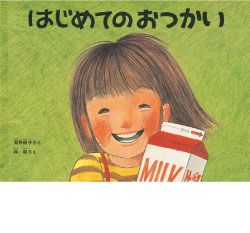 となりのトトロ