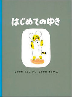 きょうはハロウィン